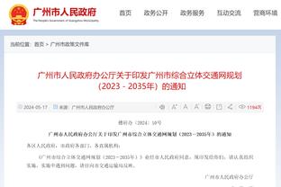 必威官方登录网页截图4